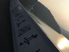 -花亭湖风景名胜区