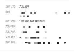 -福寿斋·老北京铜锅涮肉·烧烤(清岚店)