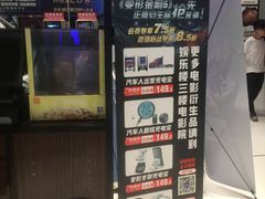 -万达影城(白云万达广场IMAX店)
