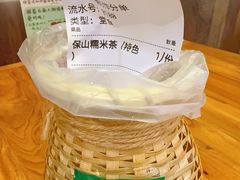 -云阿蛮云南生烫牛肉米线(奉贤路店)