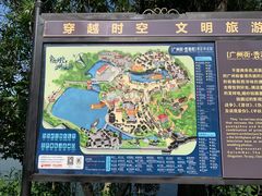 -横店广州街·香港街