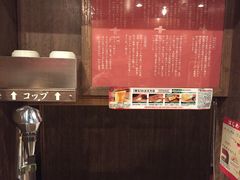 -一蘭拉面(新宿中央东口店)