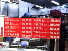 -阿坤纯正西刀鱼丸(Kuala Lumpur Branch)