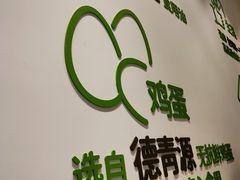 -煎饼道·新鲜现做(来福士店)