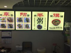 -安徽阜阳卷馍(西单店)