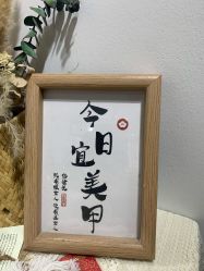 -尤米一站式美甲美睫