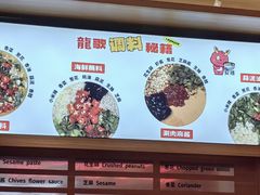 -龍歌自助小火锅(市南金茂湾店)