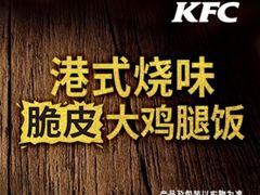 -肯德基(平江新城店)