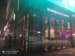 -星巴克(青浦宝龙店)