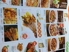 -花盐街·四川乐山小吃(西单大悦城店)