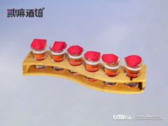 -贰麻酒馆(金山斗酒场店)