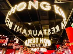 -红盔甲·小龙虾(天钥桥店)