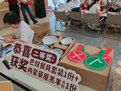 -北京世纪金源购物中心