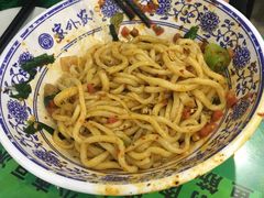 -令氏家外家周秦食府(高新店)