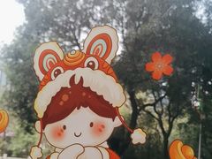 -明腾壹间茶餐厅(新都会花园广场店)