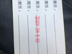 -中福石油新龙加油站(建材城西路)