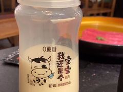 我还是个宝宝酸奶饮品-牛New寿喜烧(新六百店)