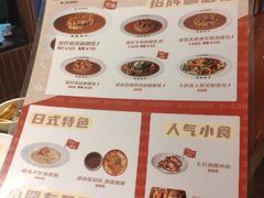 -伽喱博士 Dr.CURRY咖喱饭(太阳宫咖喱店)