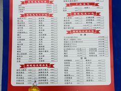 -辣蛙先生美蛙鱼头(峨眉店)