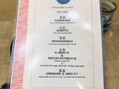 -伊藤ITO(侨福芳草地购物中心店)
