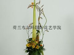 -荷兰布尔玛国际花艺学院