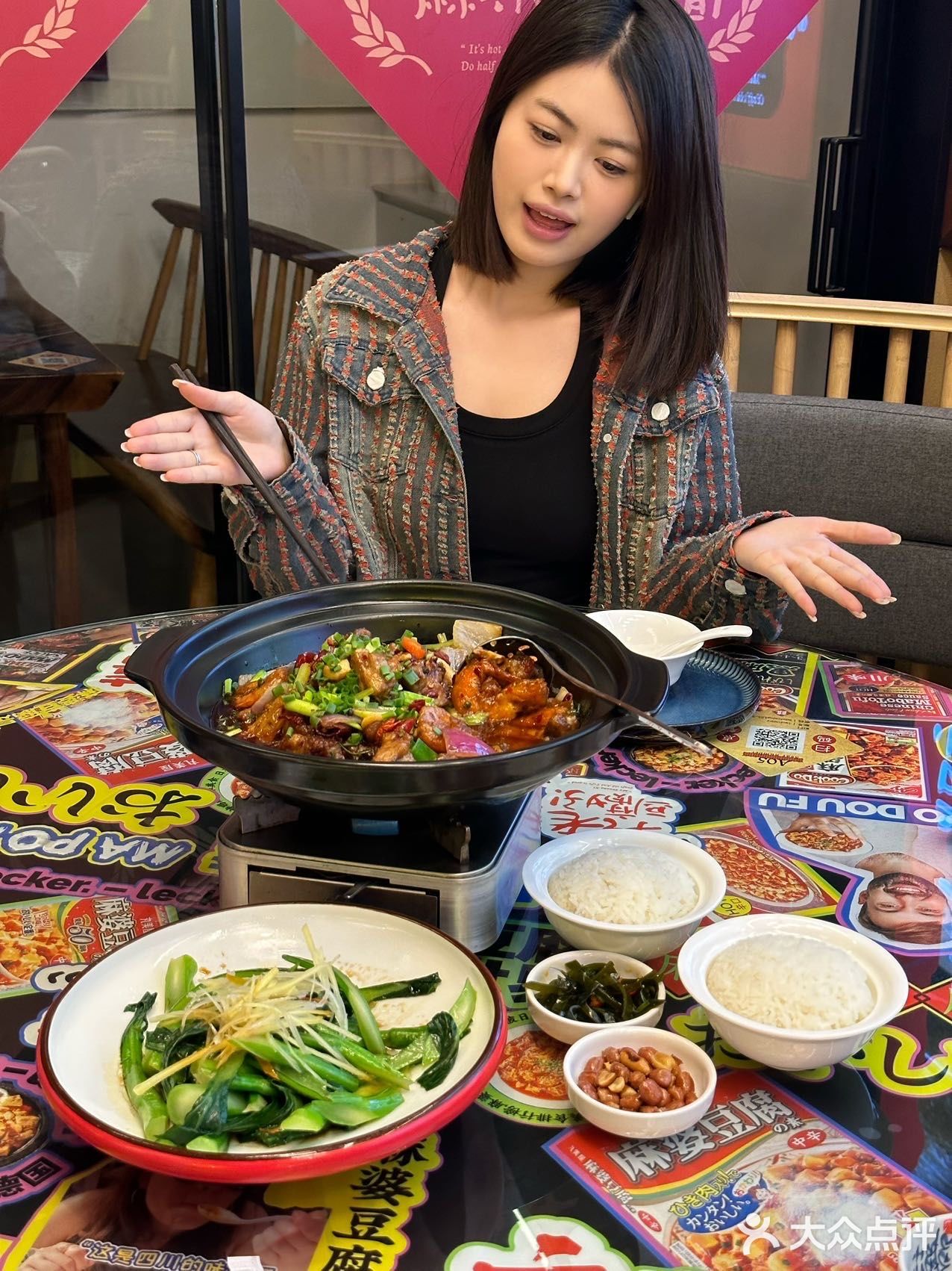 这里川菜也太太太下饭了吧！！