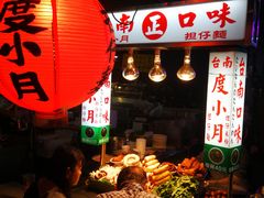 -六合夜市