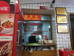 门面-晓午阳常熟炒浇面(红庙店)