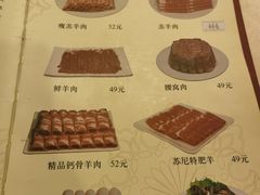-八先生涮肉房(三里河店)