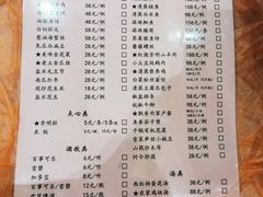 -东平国家森林公园