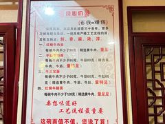 -金杨拉面王小吃面馆·牛三宝面·红烧牛肉粉