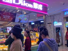 -天河城购物中心