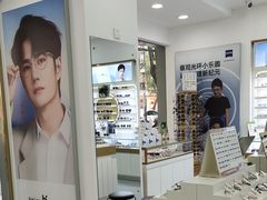 -独秀眼镜(潜阳路一中店)