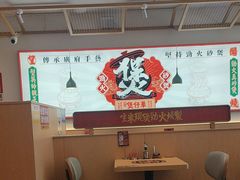 -华记煲仔华·煲仔饭(人和店)