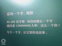 -中海环宇荟