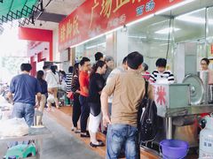 -广场正宗原汁薏米店