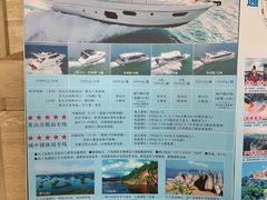 -千岛湖希尔顿休闲艇俱乐部