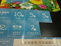 -五洲国际广场(文峰路店)