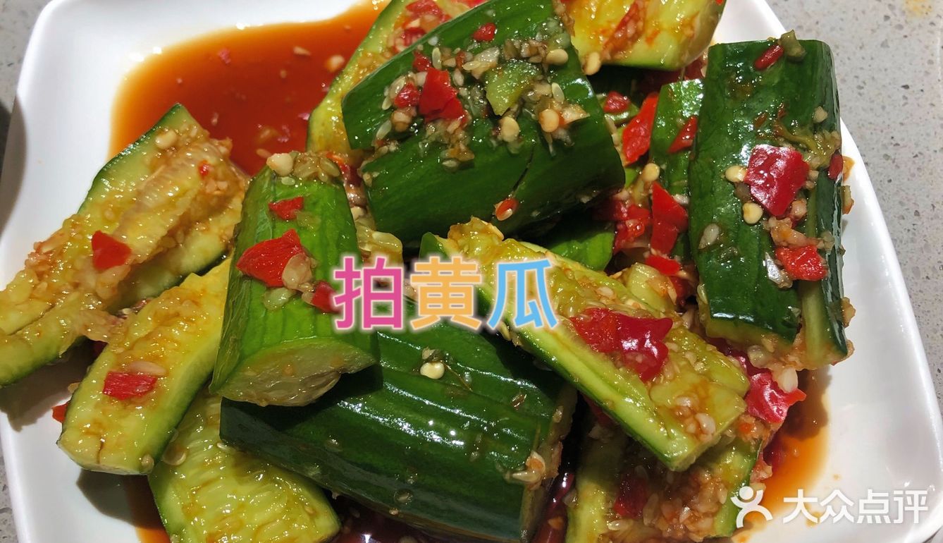 家门口的海底捞 