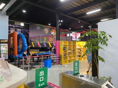 -嘿哟动霸CHUA·新潮玩运动娱乐中心·蹦床滑冰团建乐园