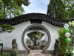 -绮园景区