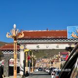 人在囧途之川西游记