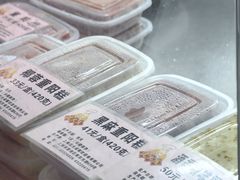 -沈大成(南京东路店)