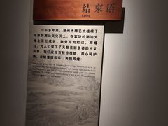 -广东省博物馆