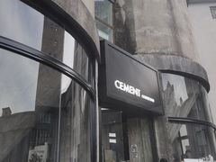 -CEMENT·coffee bar (凤凰创意园店)