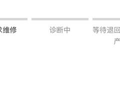 -Apple零售店(华贸购物中心店)