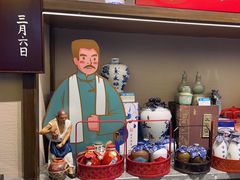 -香园茶社·金陵小灶(老门东店)