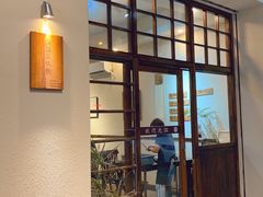 门面-盏簋品味馆(沙溪店)
