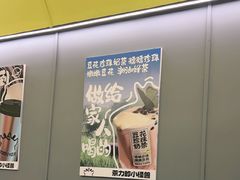 -茶力的小怪兽(梅林卓悦汇店)