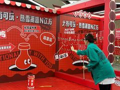 -哈尔滨热雪奇迹